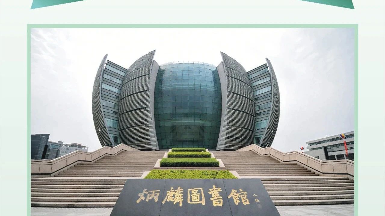 新河铝材 × 鲁班奖 | 以“铝”之名,铸就经典