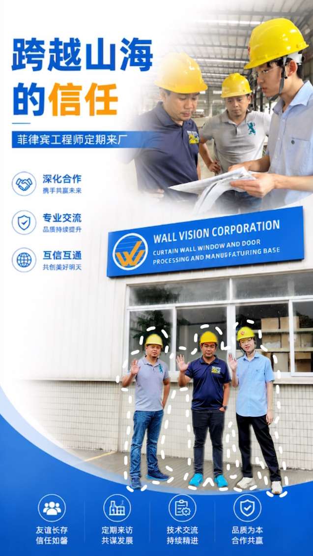 跨越山海的信任