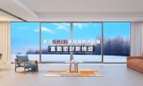 Xinhe GR131 finished thermal insulation side pressure window