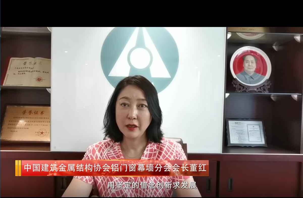 Chairman Dong Hong congratulates the 22nd anniversary of the establishment of Xinhe aluminum