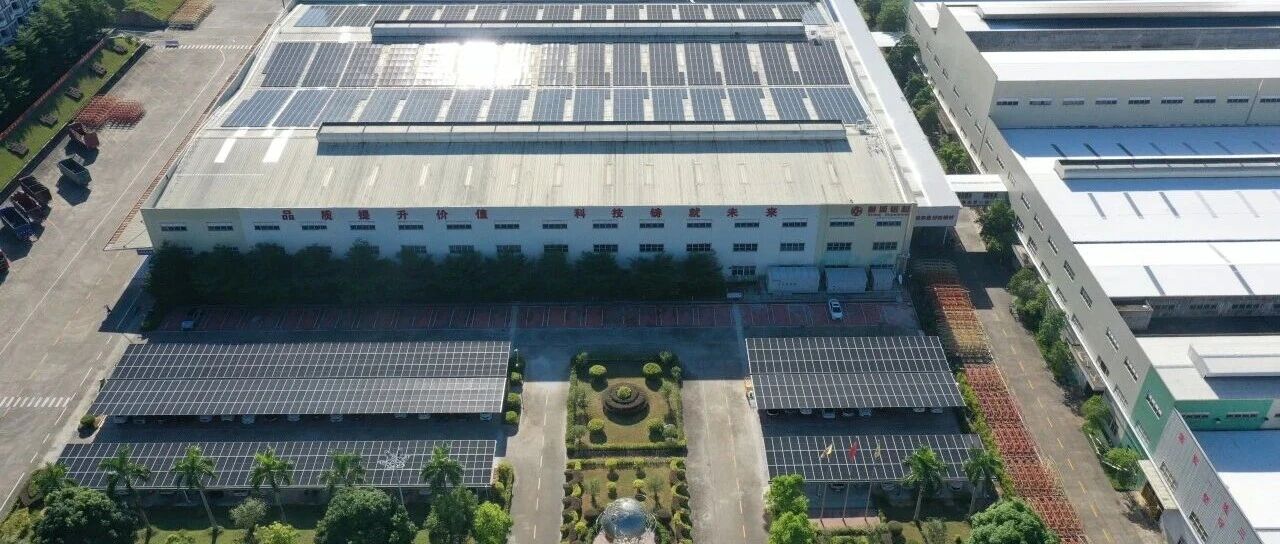 停车也能为地球“充电”?解锁零碳工厂新进度