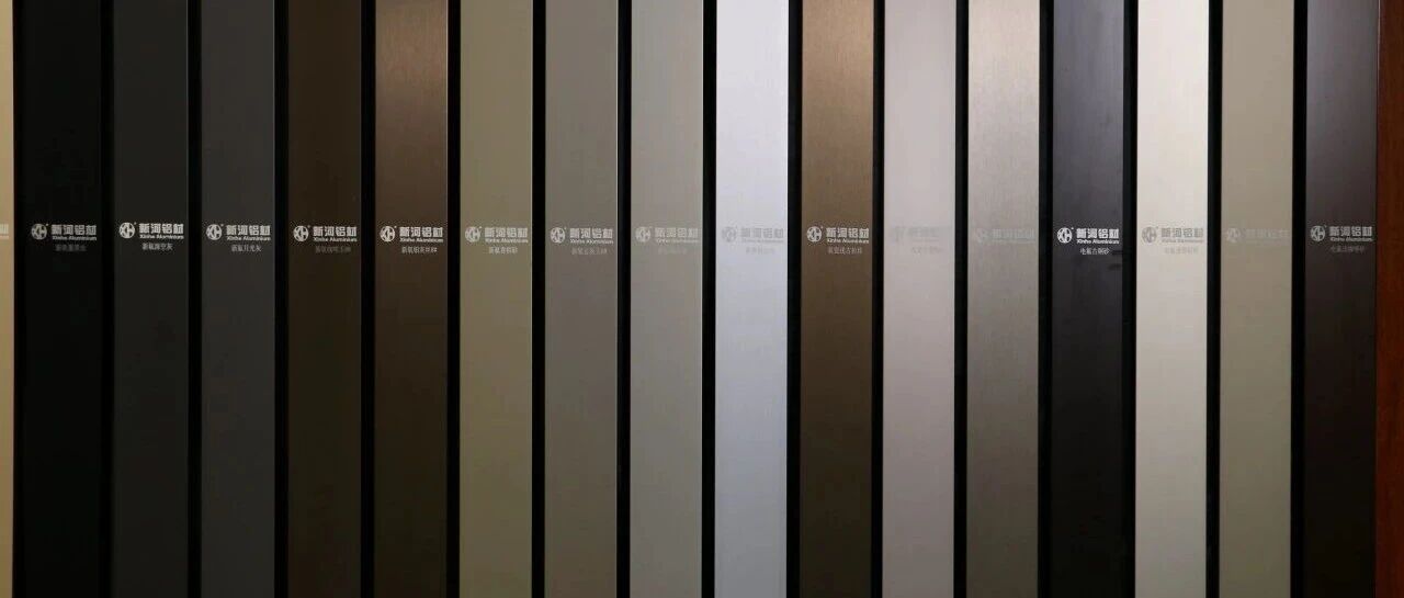 重磅喜讯！新河铝材三款产品强势入选，斩获省级高新技术 “金字招牌”！