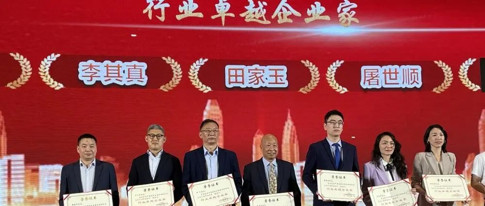 行业嘉奖，新河荣耀——新河铝材荣获行业三项大奖