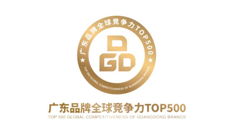 新河铝材和华为、大疆站在一起,有点紧张但也骄傲