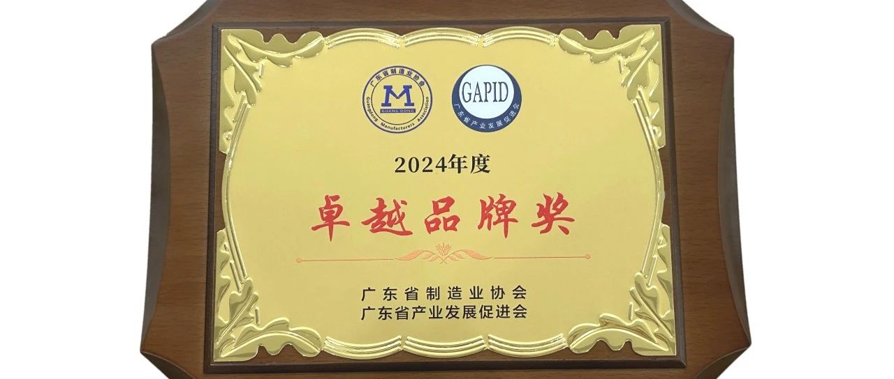 新河铝材：以“长期主义”铸就国货之光，用质量赢得时代信任