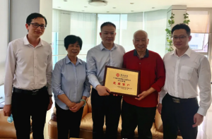 新河铝材获中国银行颁发优质客户称号