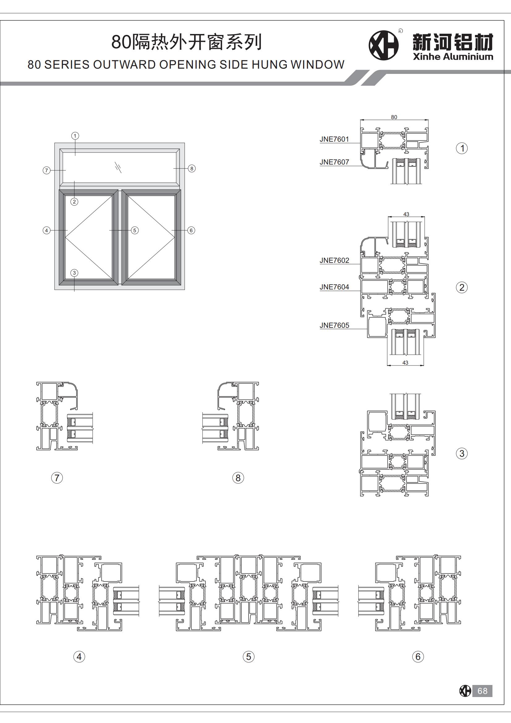 JNE76双内开系统_03.jpg