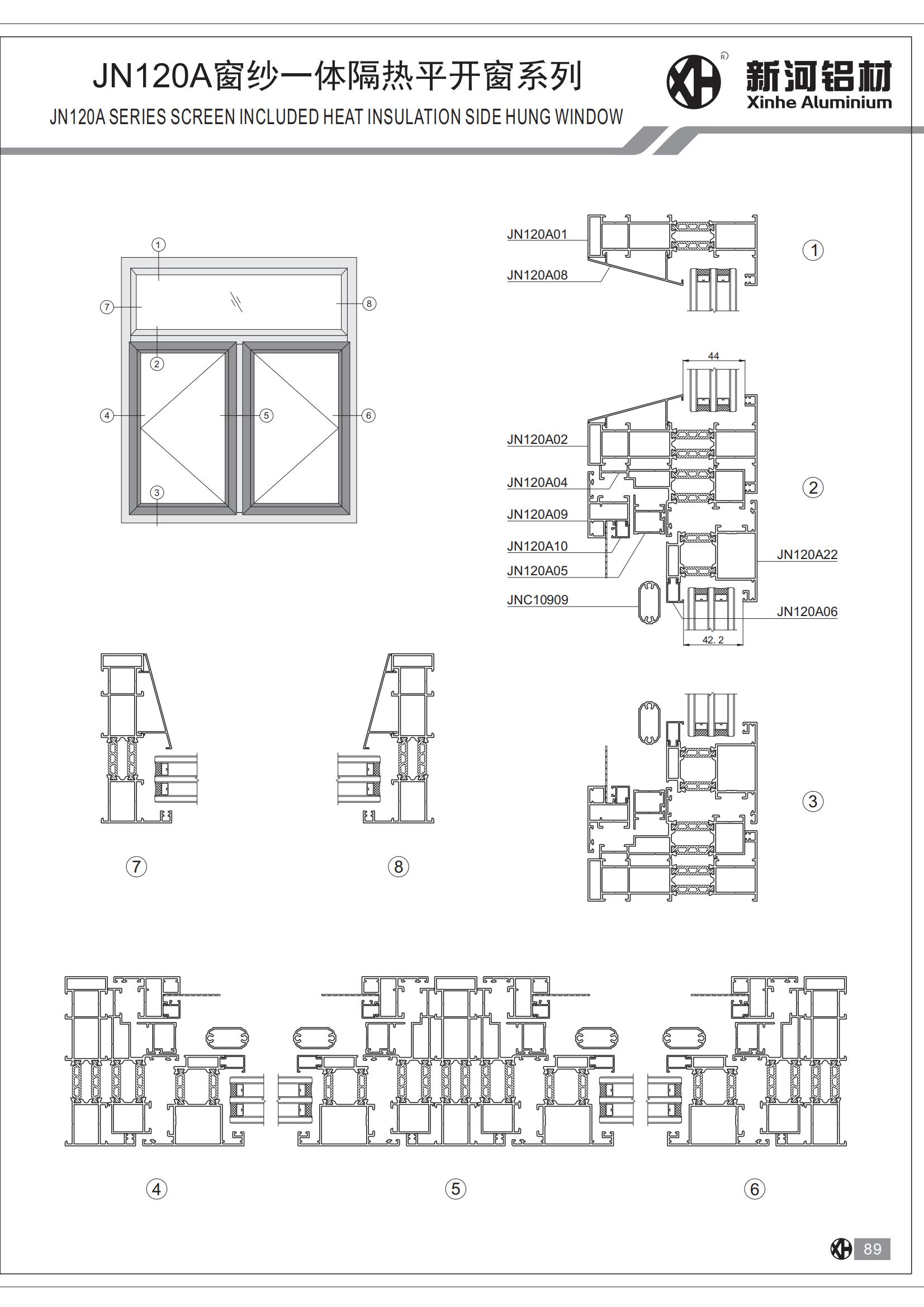 JN120A窗纱一体系统_03.jpg