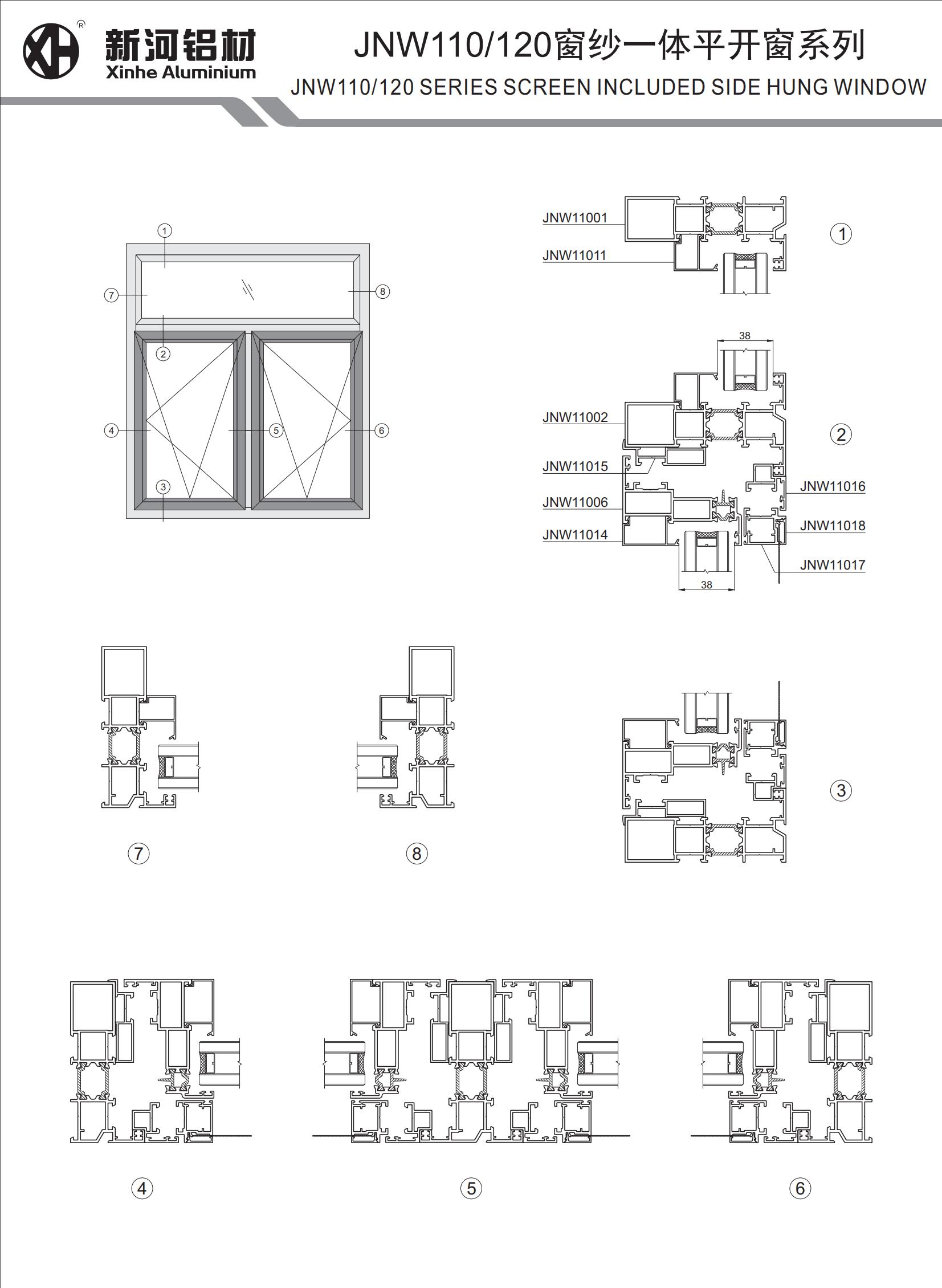 JNW120光感百叶窗纱一体系统_04.jpg