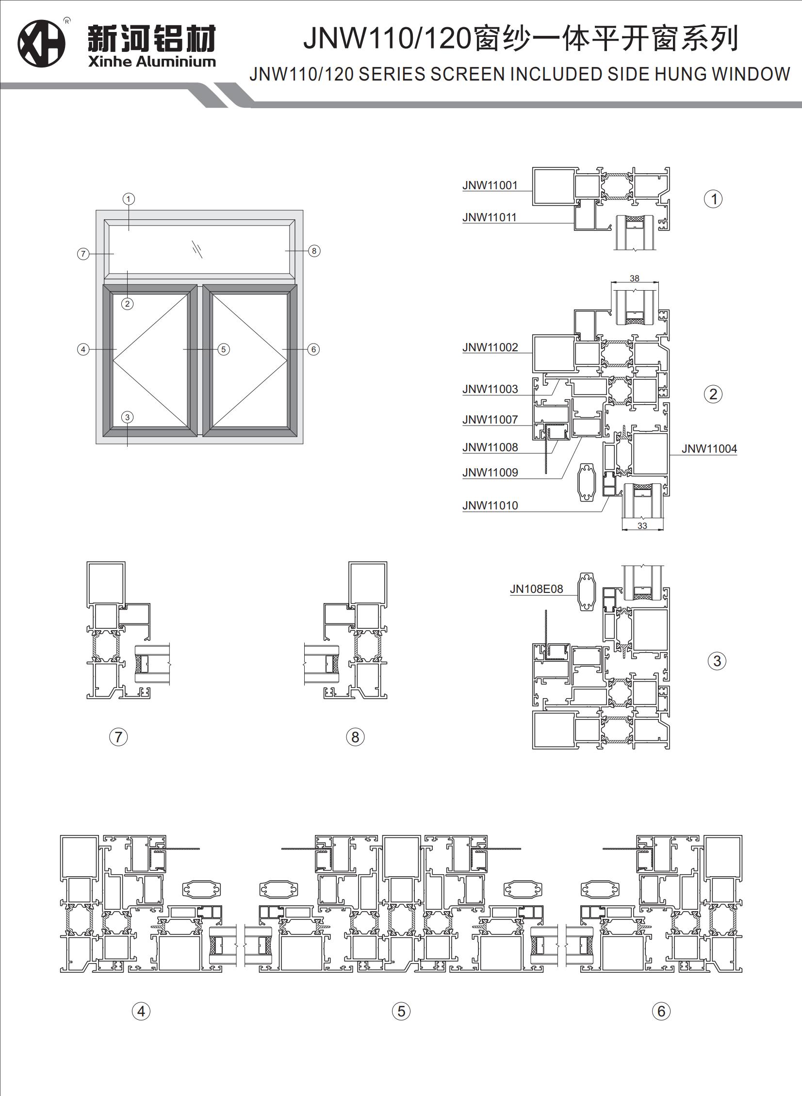 JNW120光感百叶窗纱一体系统_03.jpg