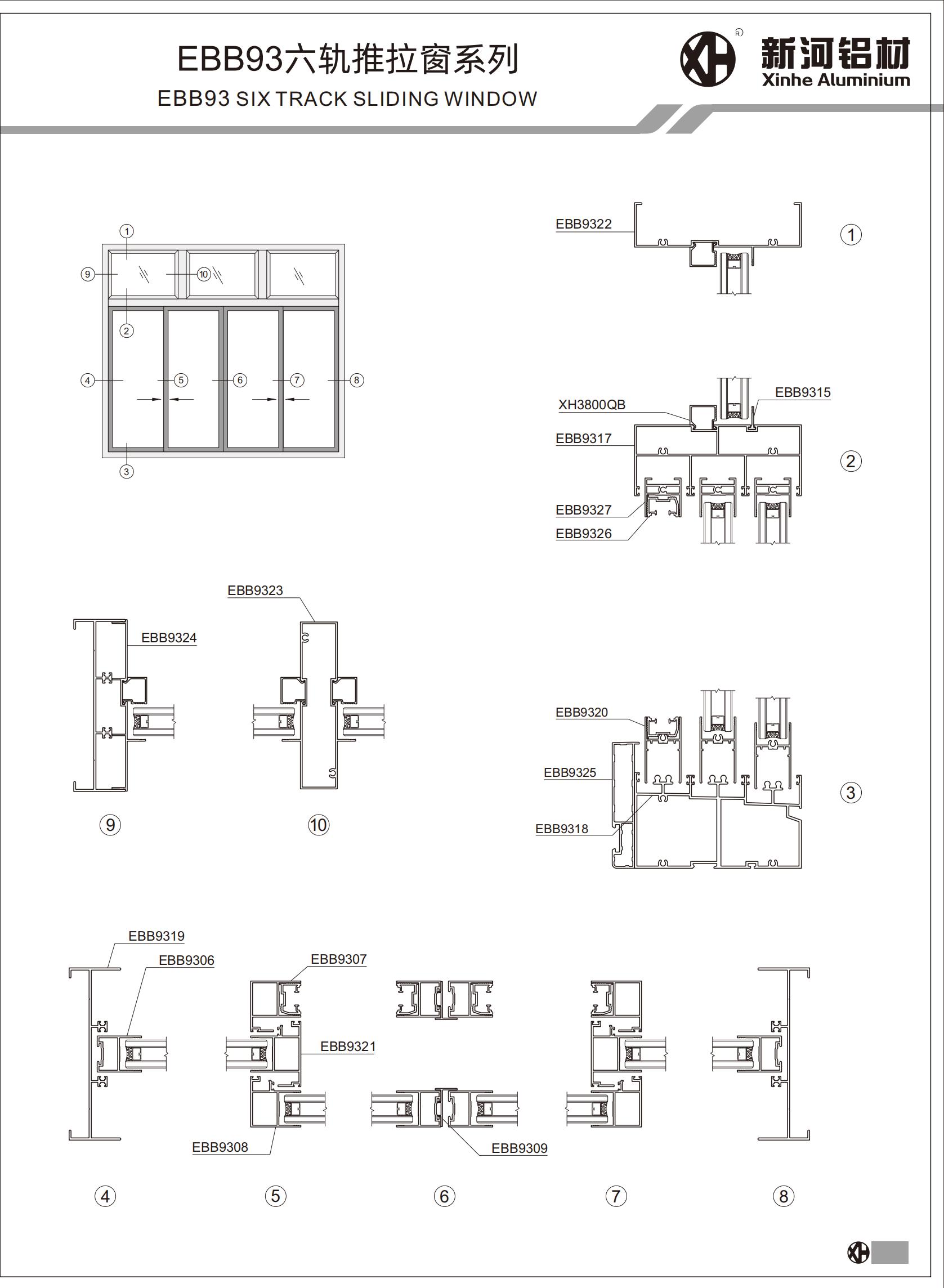 116六轨推拉窗系统_03.jpg