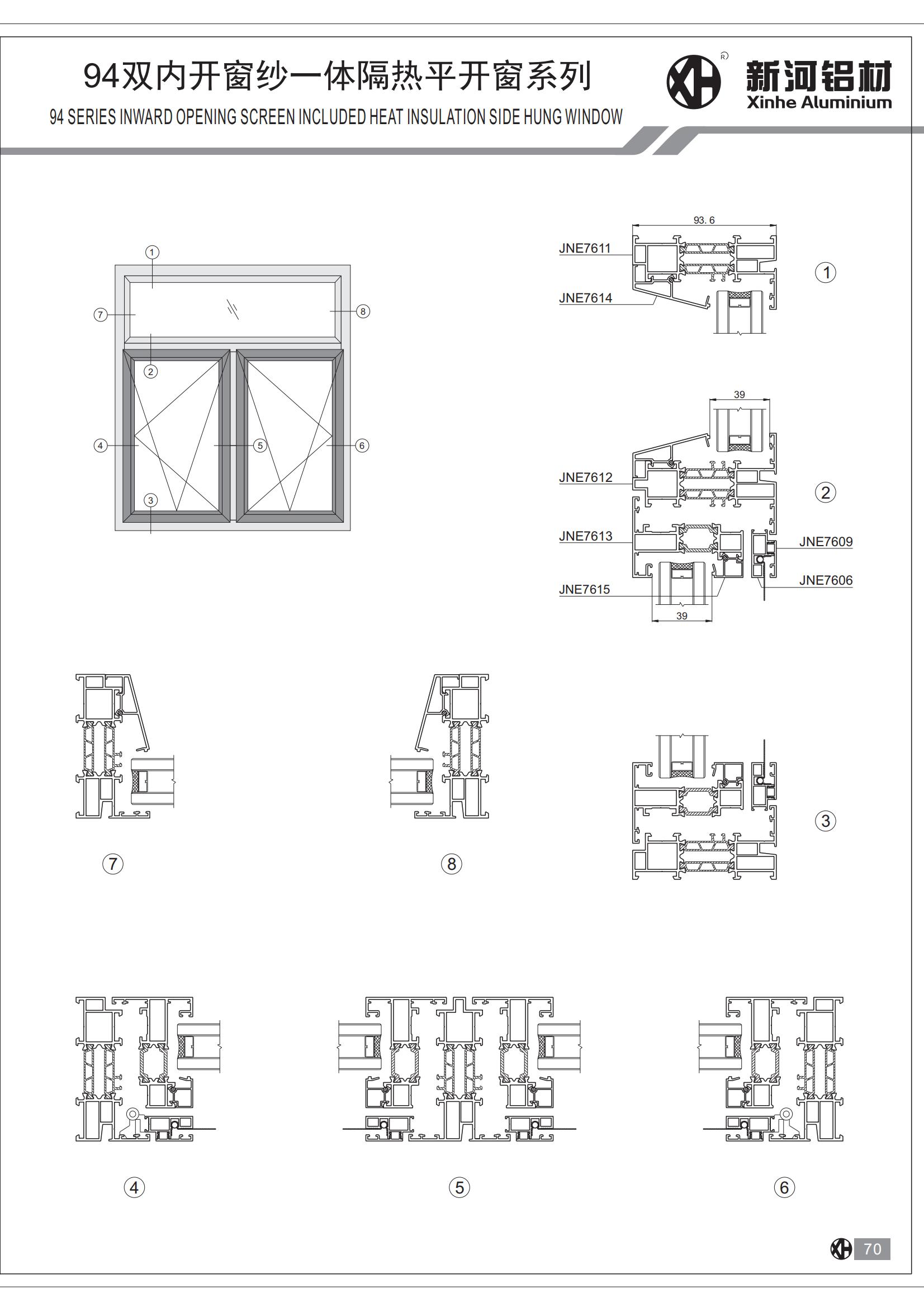 JNE76双内开系统_05.jpg