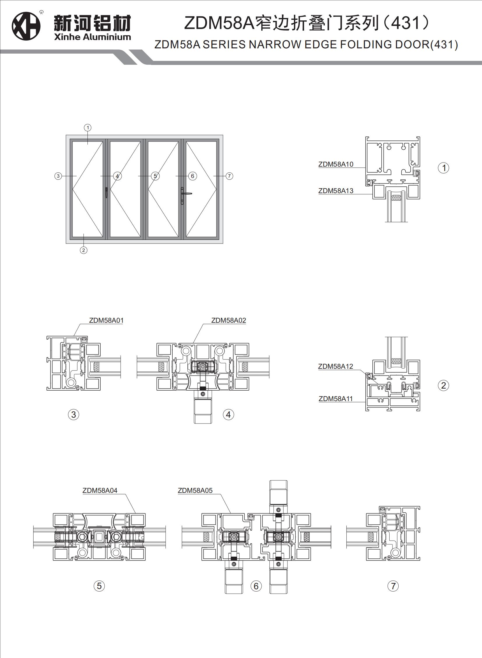 ZDM58A格栅折叠门系统_03.jpg