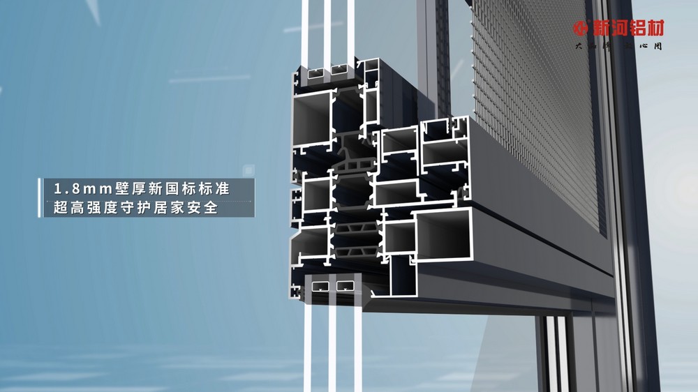 JNW120系列窗纱一体平开