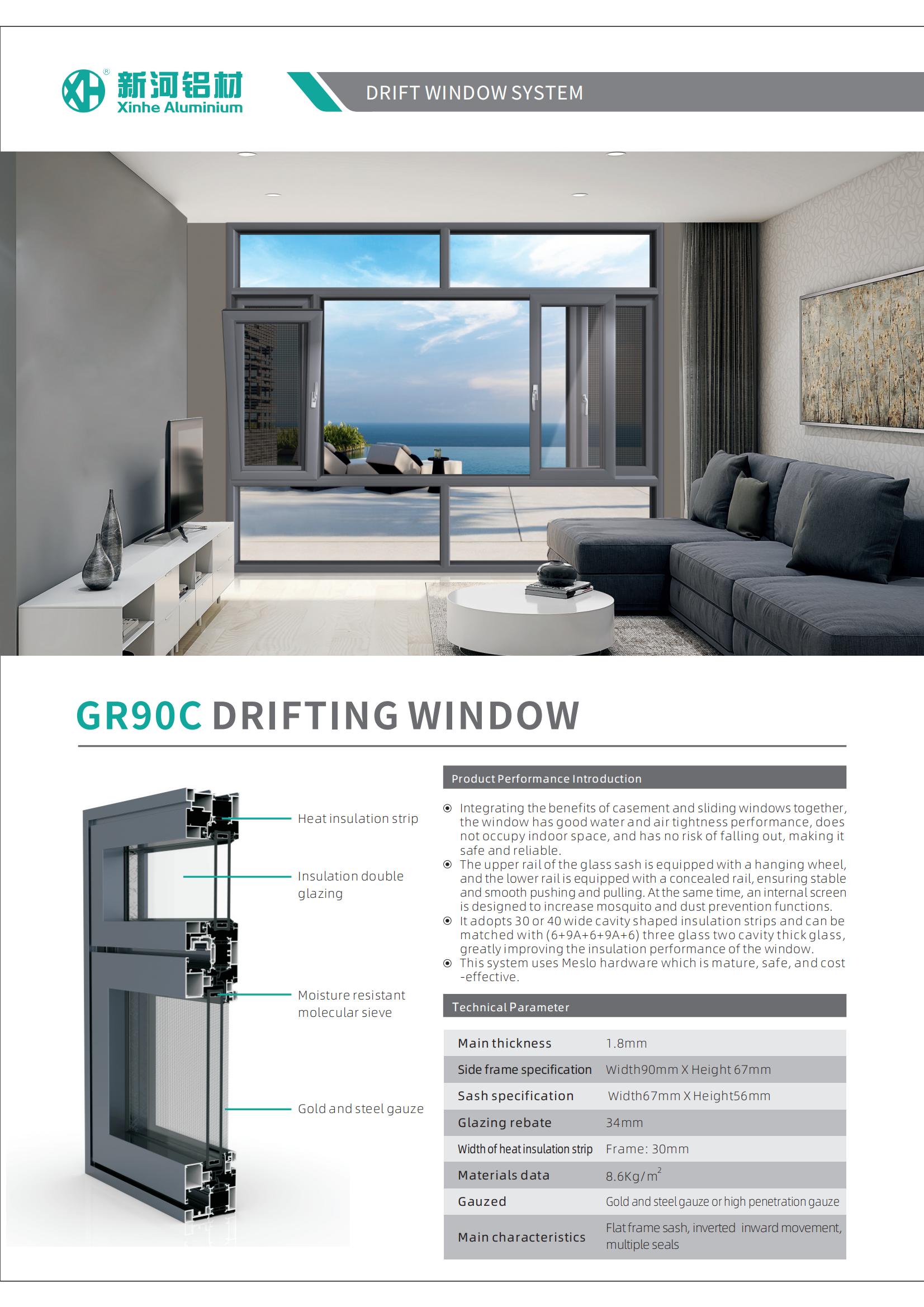 GR90C飘移窗系统_02.jpg